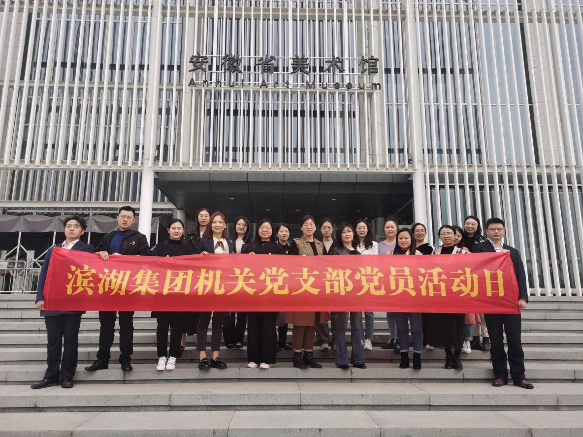 新宝会(中国区)有限公司-集团