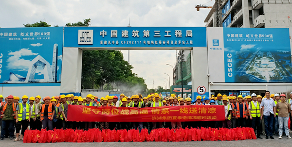 新宝会(中国区)有限公司-集团