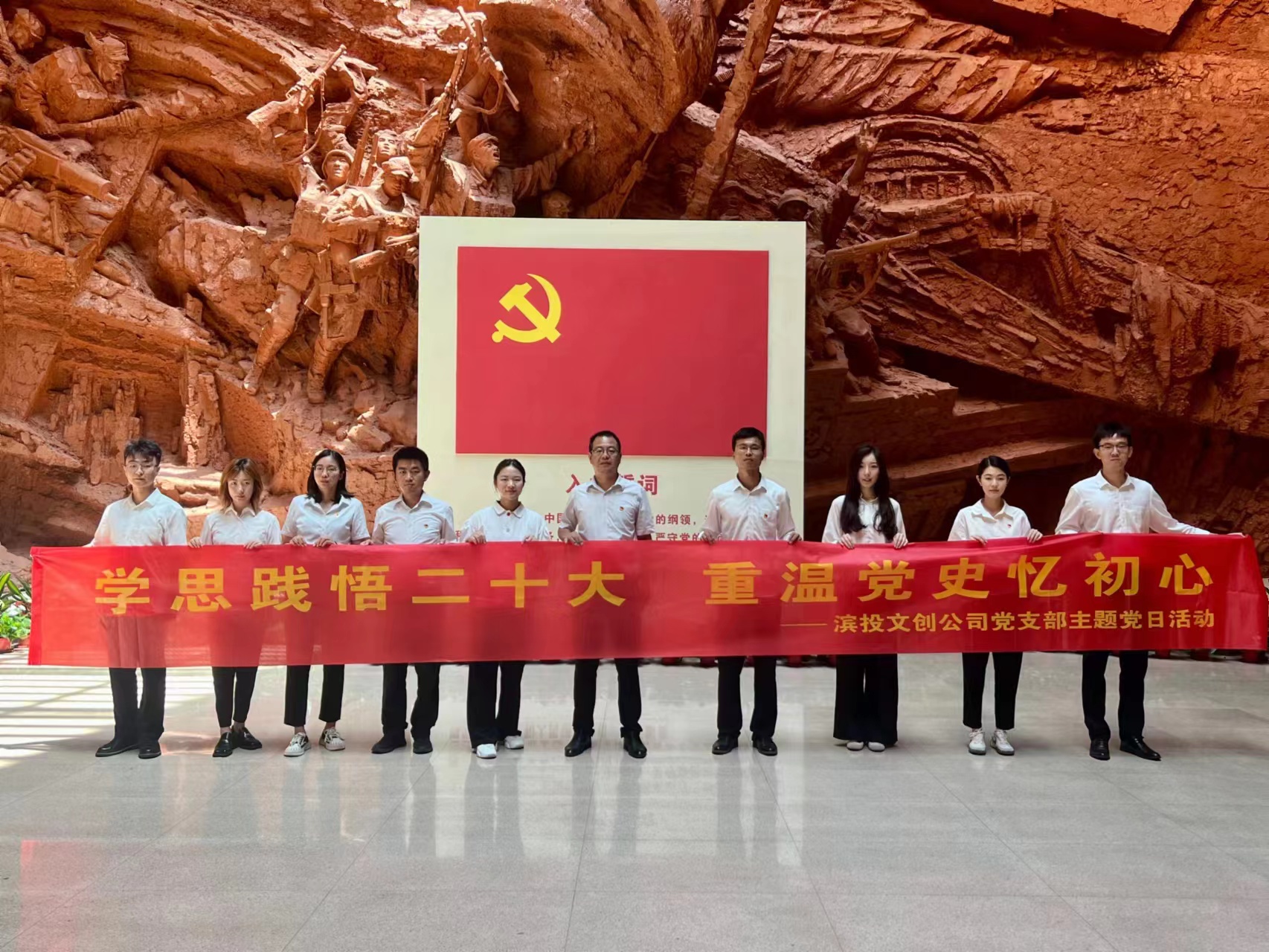 新宝会(中国区)有限公司-集团