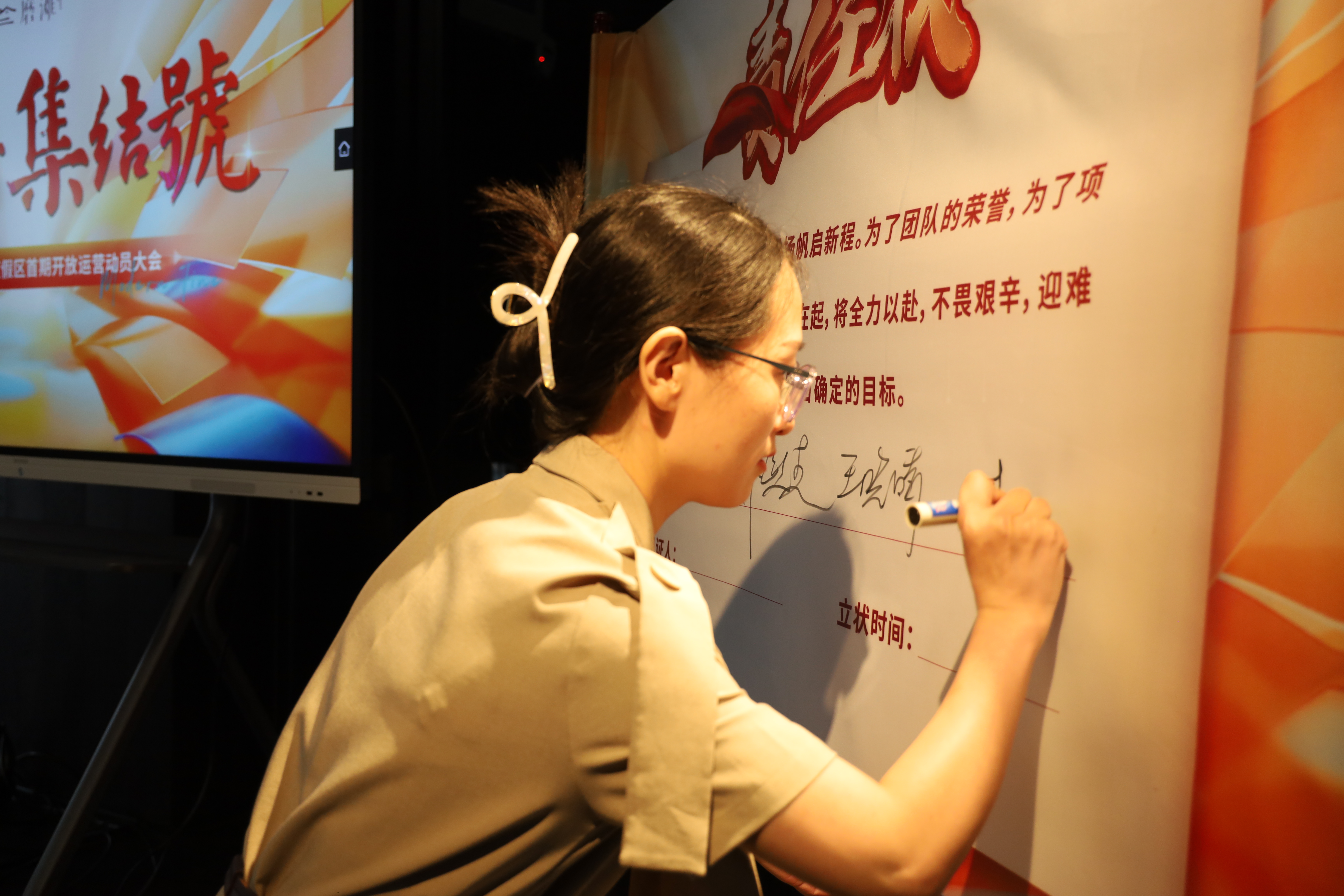 新宝会(中国区)有限公司-集团