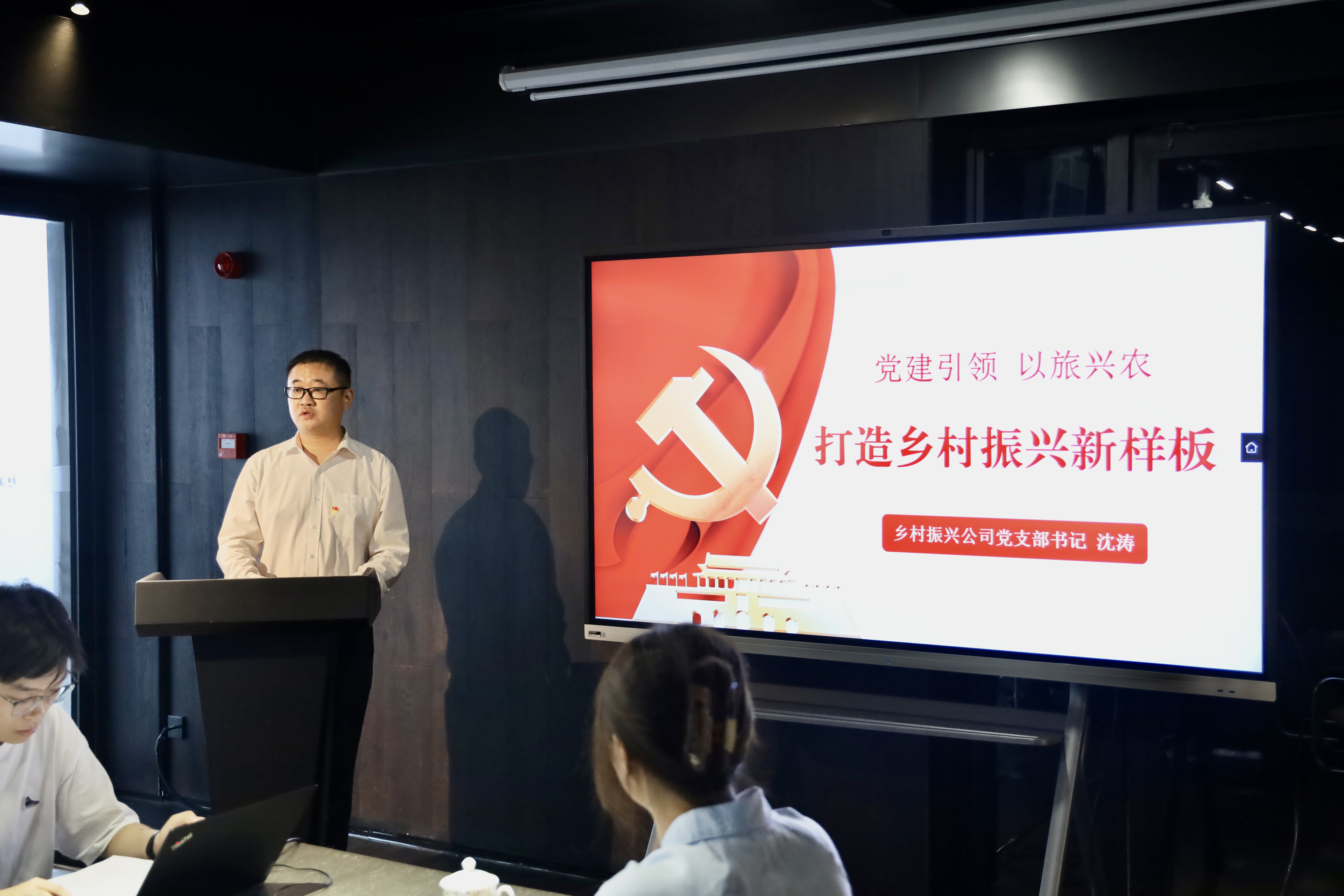 新宝会(中国区)有限公司-集团