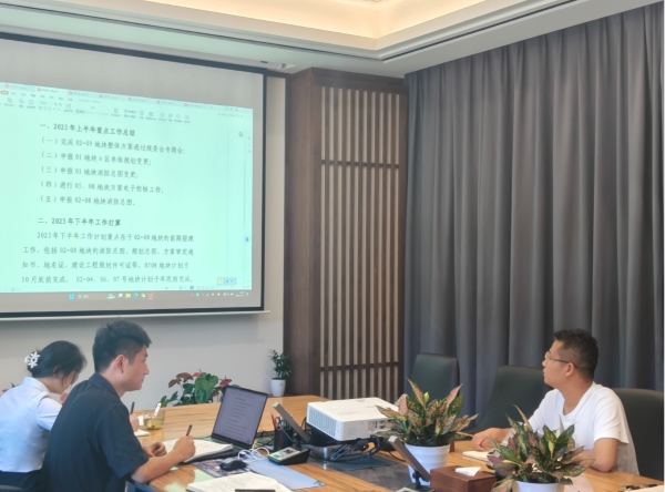 新宝会(中国区)有限公司-集团