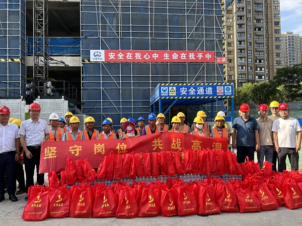 新宝会(中国区)有限公司-集团