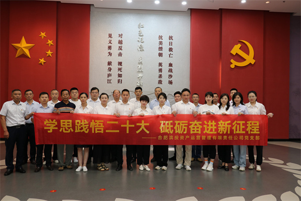 新宝会(中国区)有限公司-集团