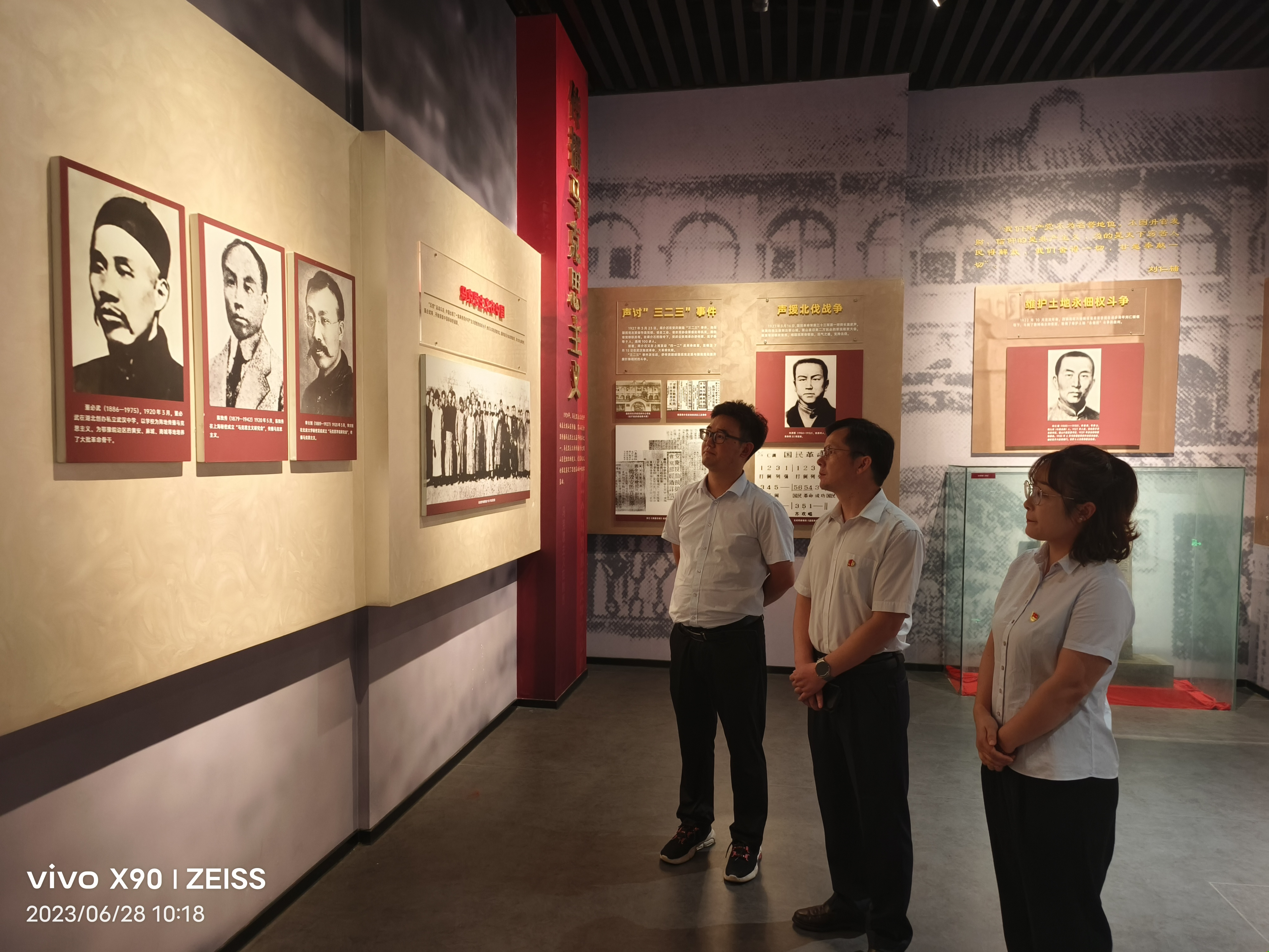 新宝会(中国区)有限公司-集团