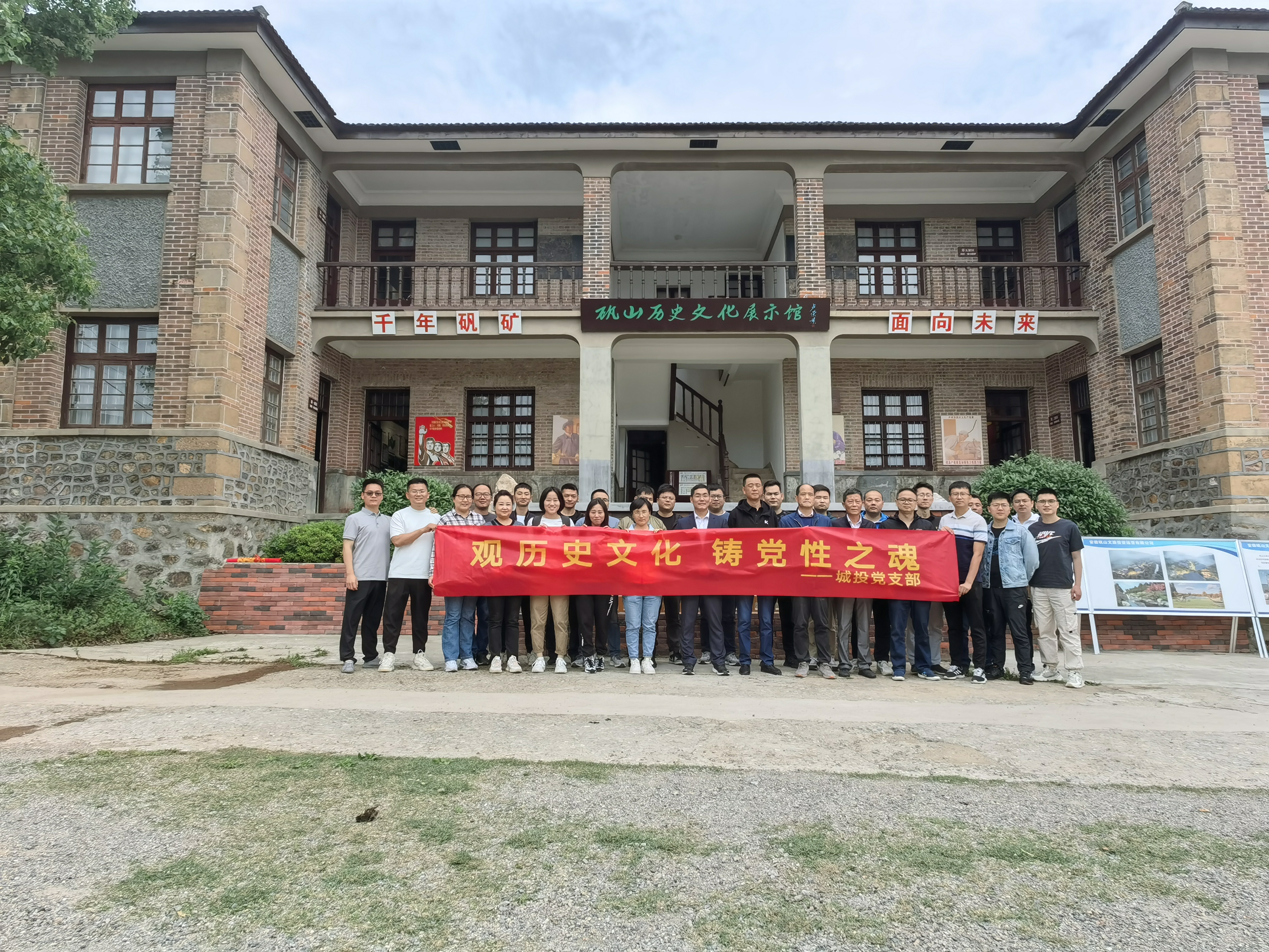 新宝会(中国区)有限公司-集团