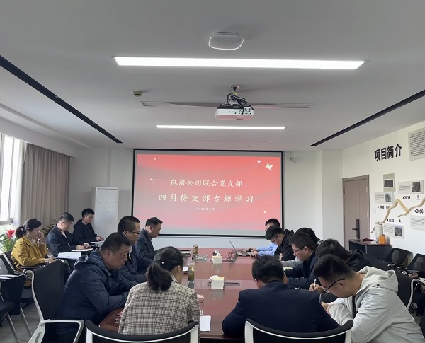新宝会(中国区)有限公司-集团