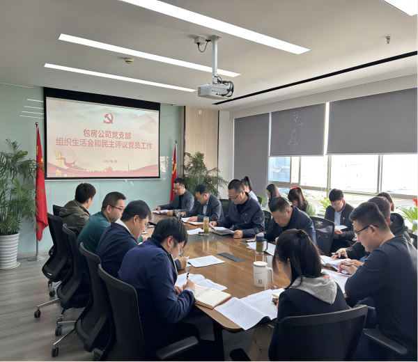 新宝会(中国区)有限公司-集团