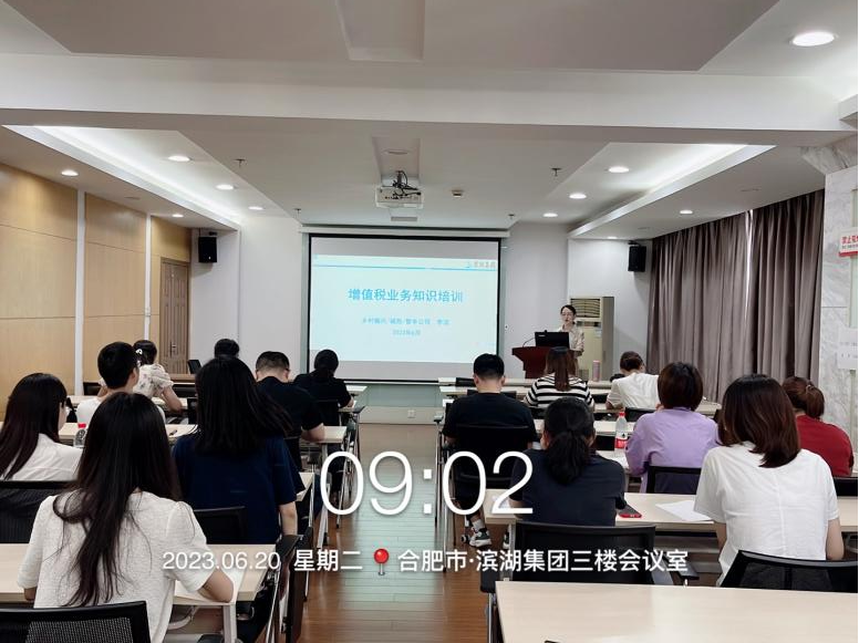 新宝会(中国区)有限公司-集团