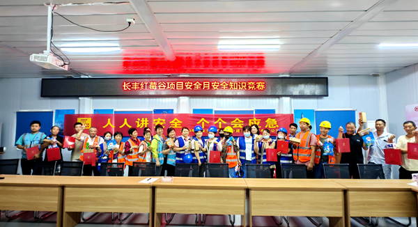 新宝会(中国区)有限公司-集团