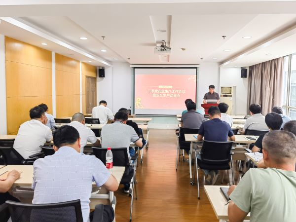 新宝会(中国区)有限公司-集团