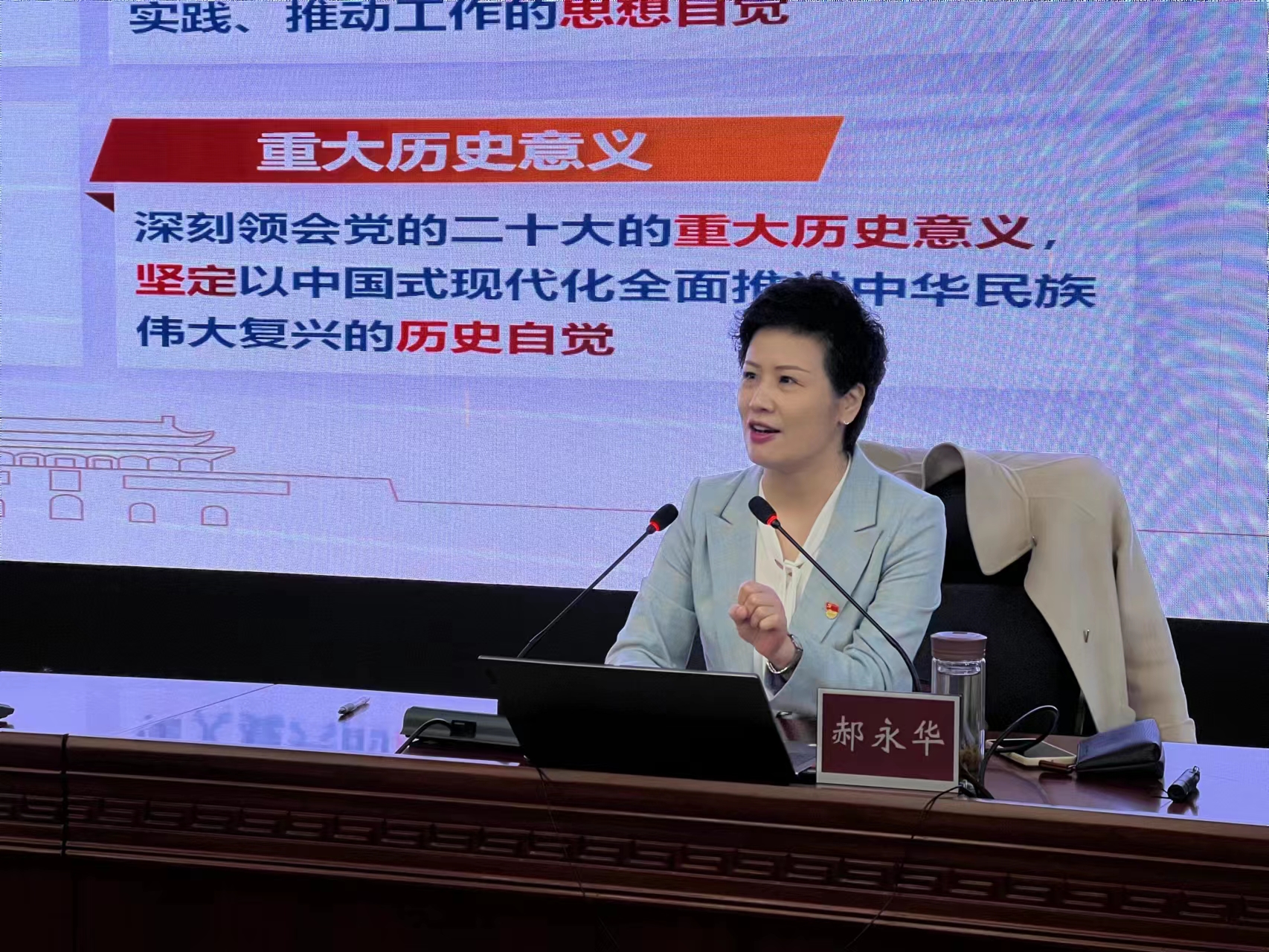 新宝会(中国区)有限公司-集团