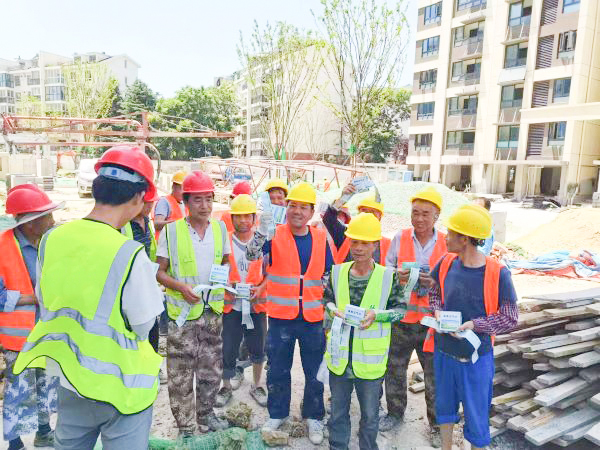 新宝会(中国区)有限公司-集团