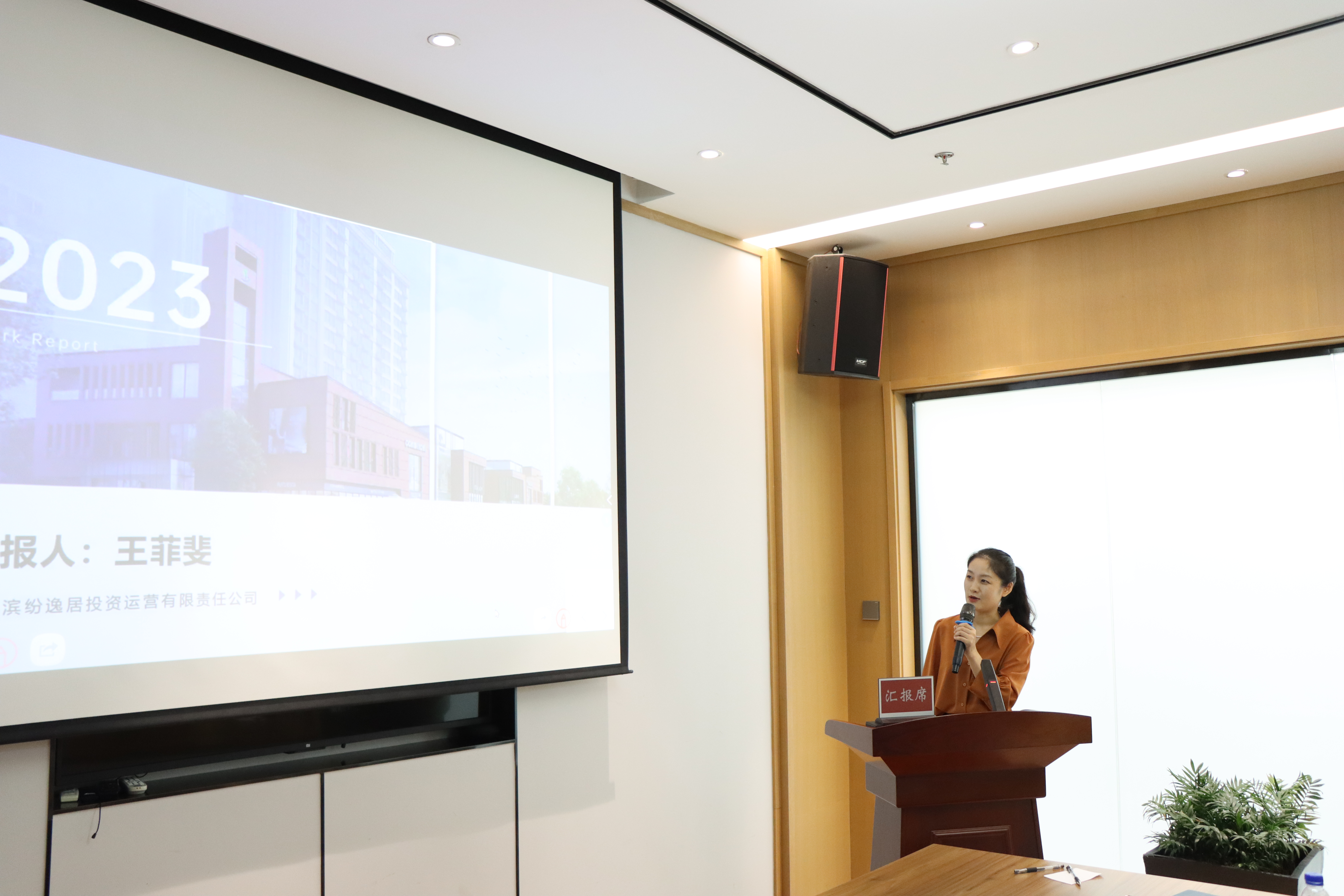 新宝会(中国区)有限公司-集团