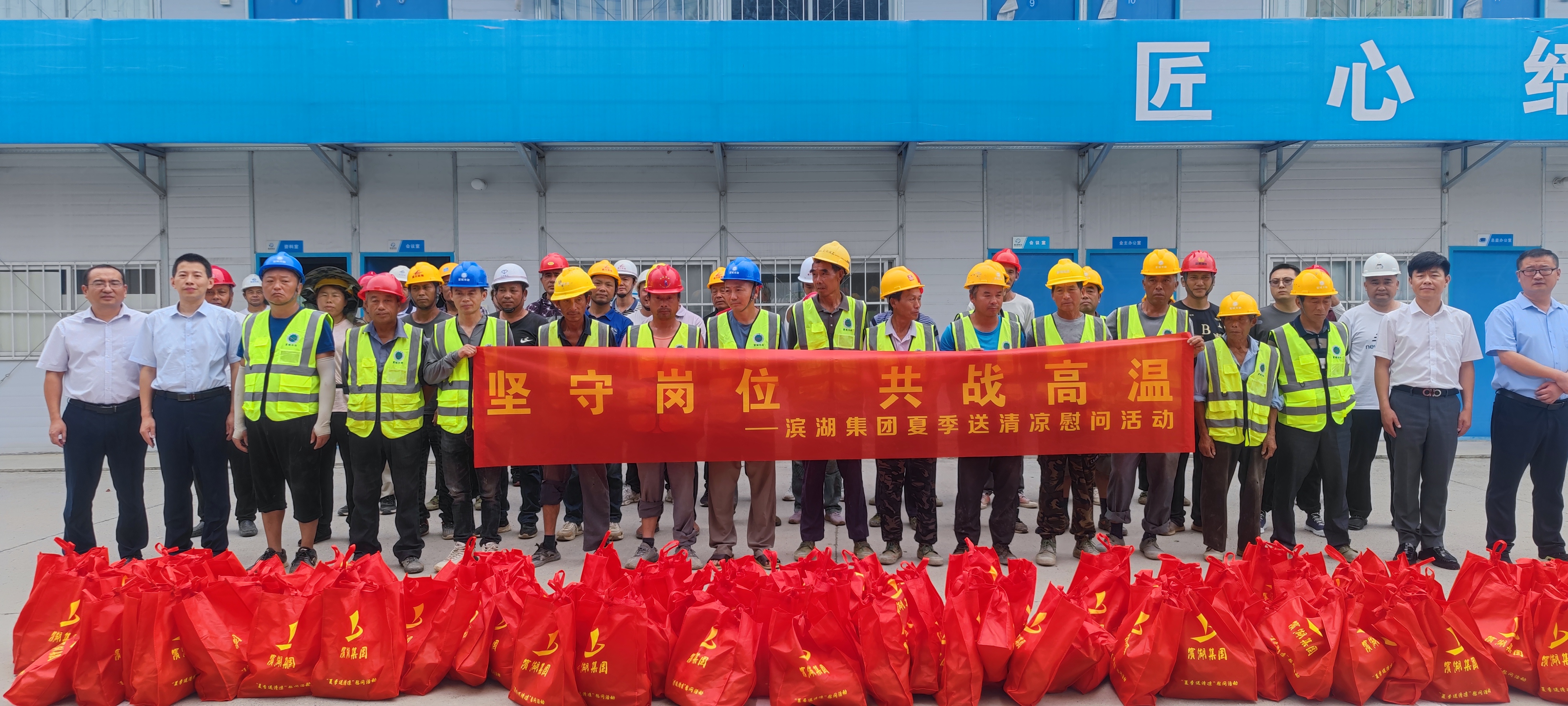 新宝会(中国区)有限公司-集团