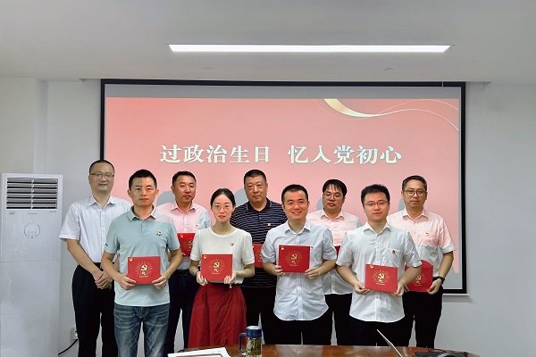 新宝会(中国区)有限公司-集团