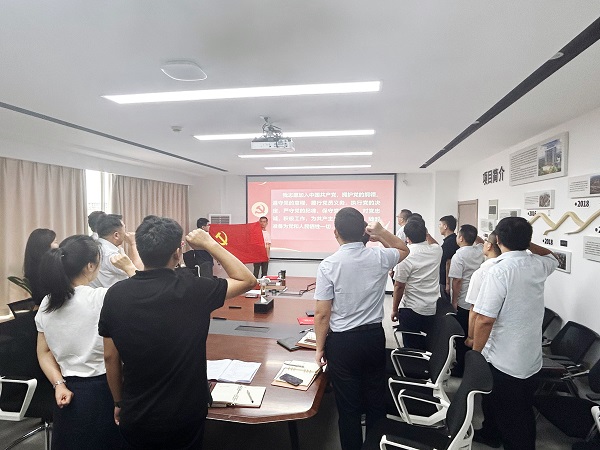 新宝会(中国区)有限公司-集团