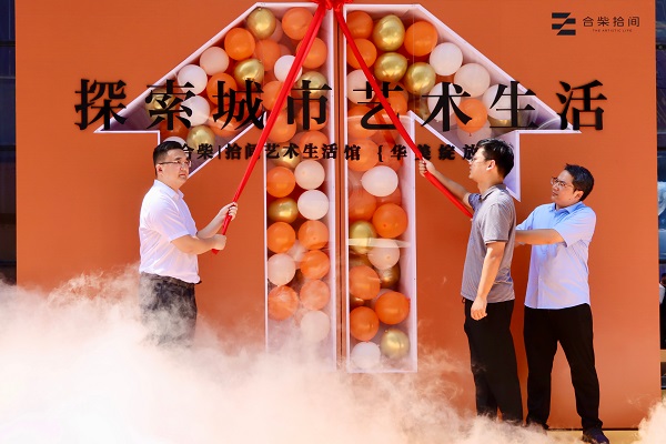 新宝会(中国区)有限公司-集团