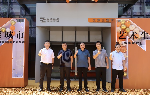 新宝会(中国区)有限公司-集团