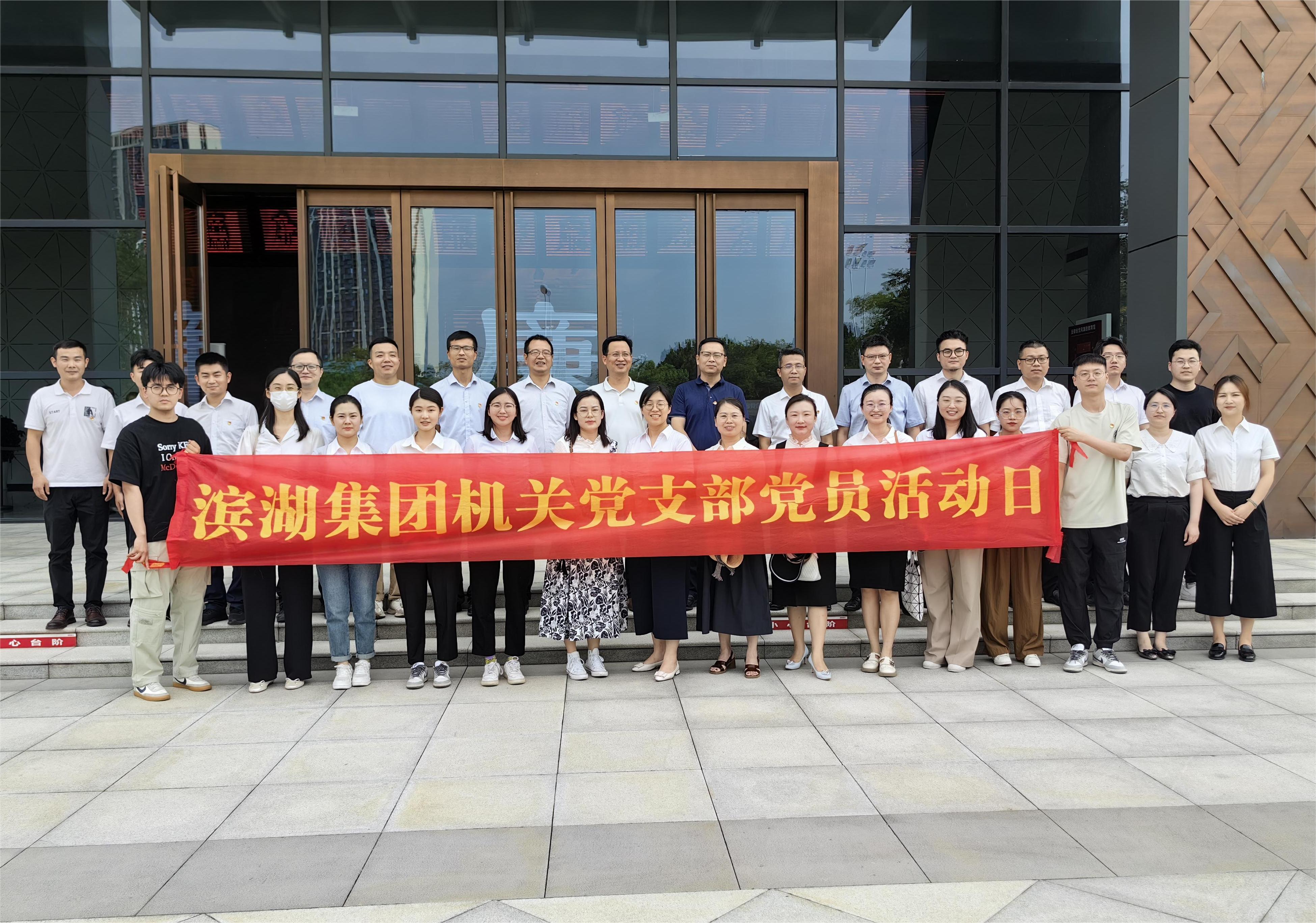 新宝会(中国区)有限公司-集团