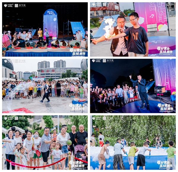 新宝会(中国区)有限公司-集团