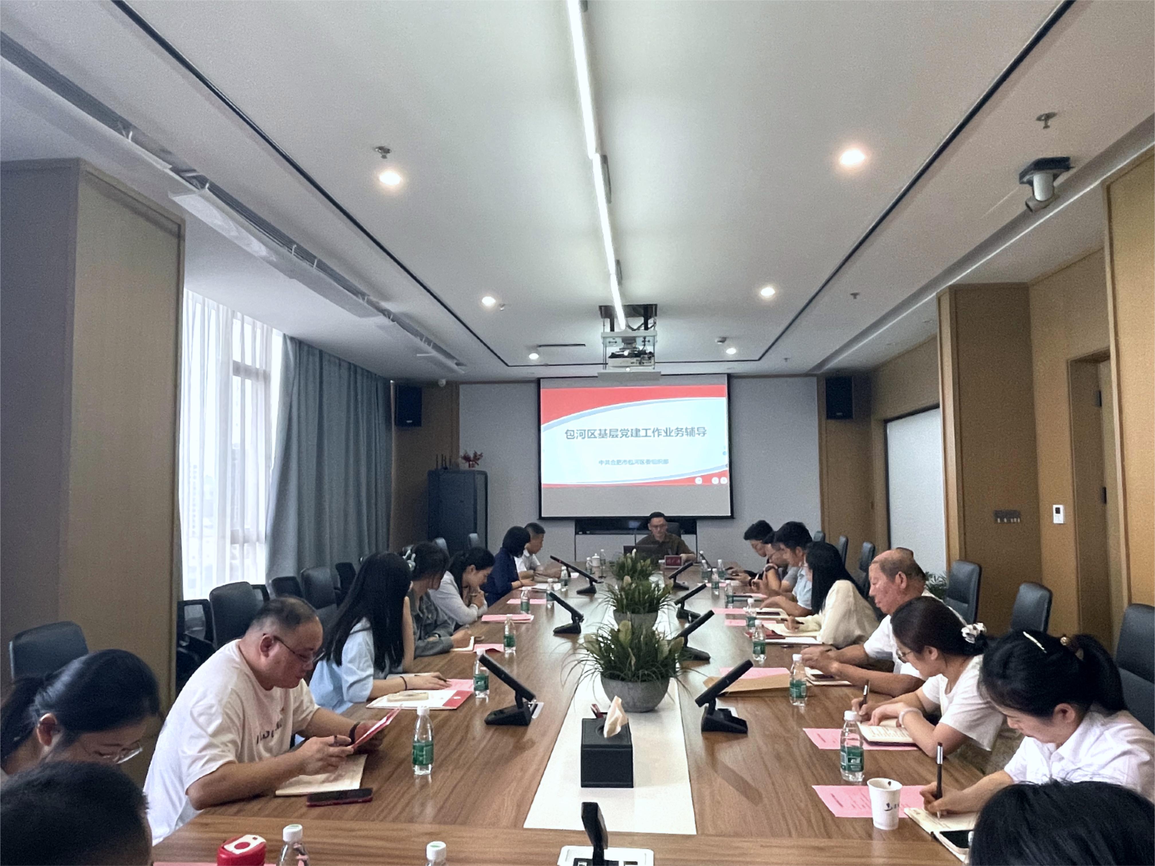 新宝会(中国区)有限公司-集团