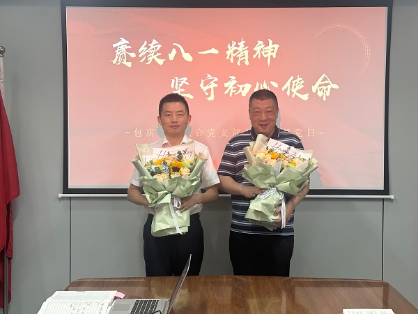 新宝会(中国区)有限公司-集团