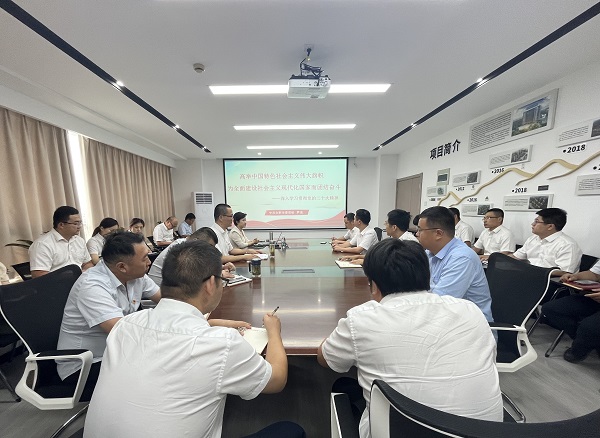 新宝会(中国区)有限公司-集团