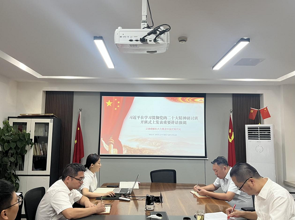 新宝会(中国区)有限公司-集团