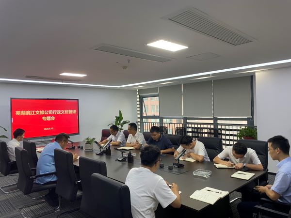 新宝会(中国区)有限公司-集团