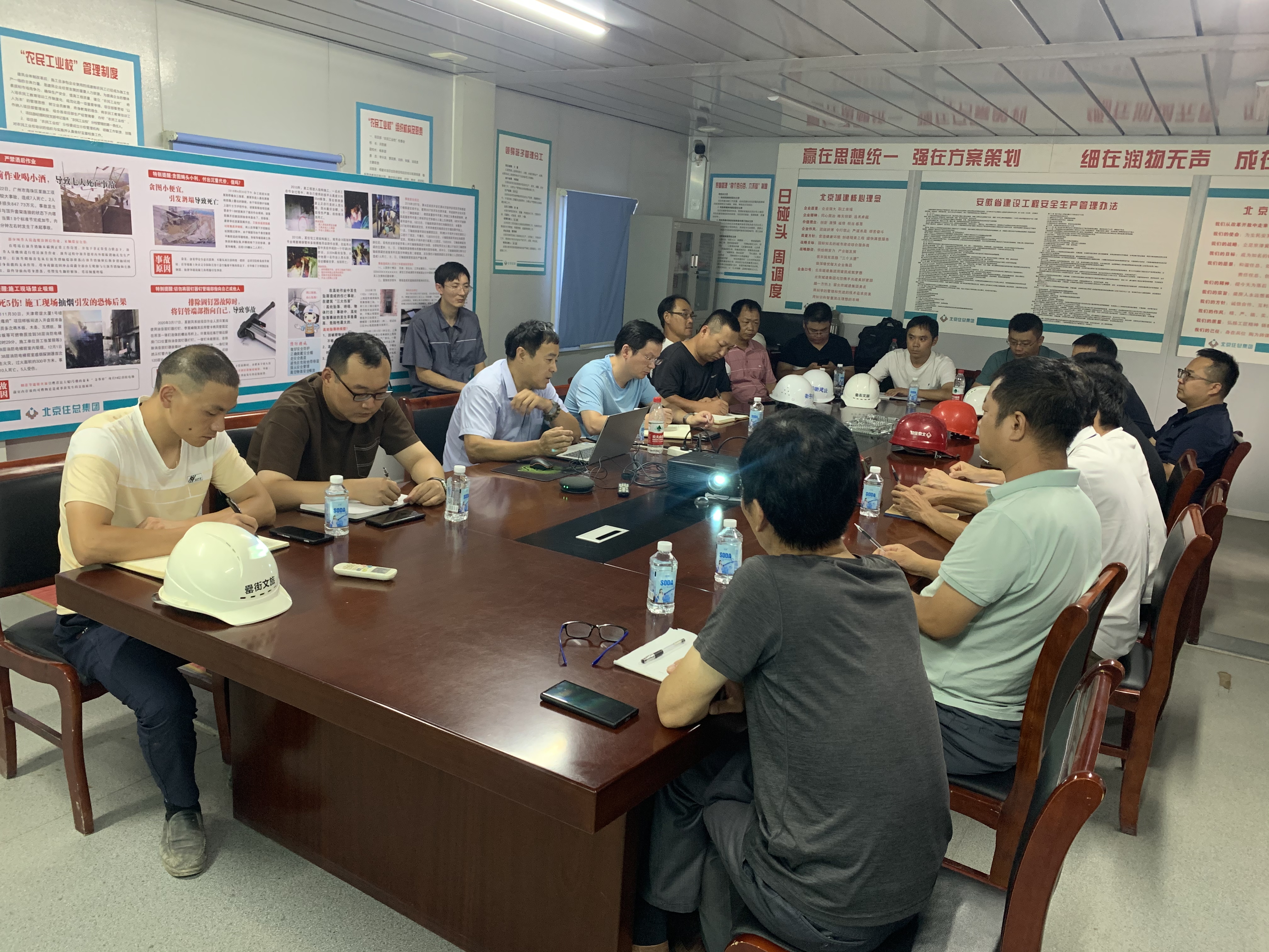 新宝会(中国区)有限公司-集团