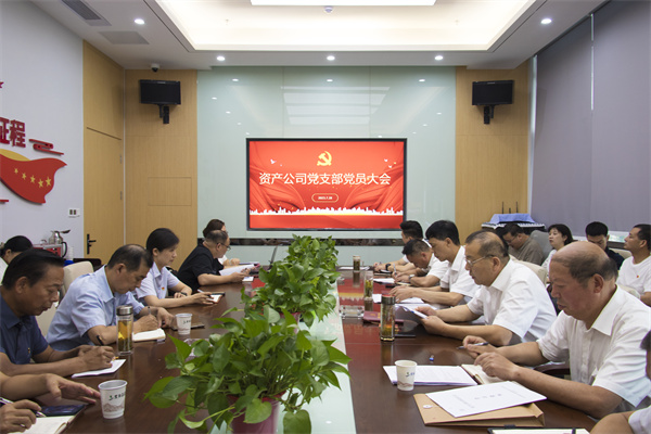 新宝会(中国区)有限公司-集团