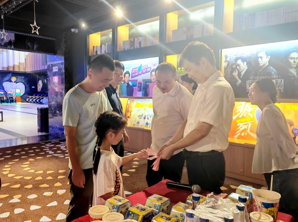 新宝会(中国区)有限公司-集团