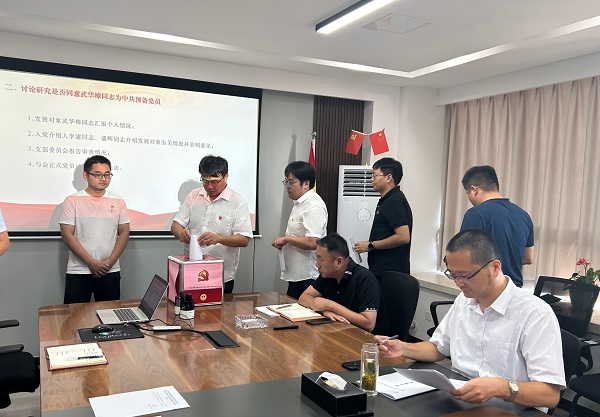 新宝会(中国区)有限公司-集团