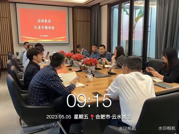 新宝会(中国区)有限公司-集团