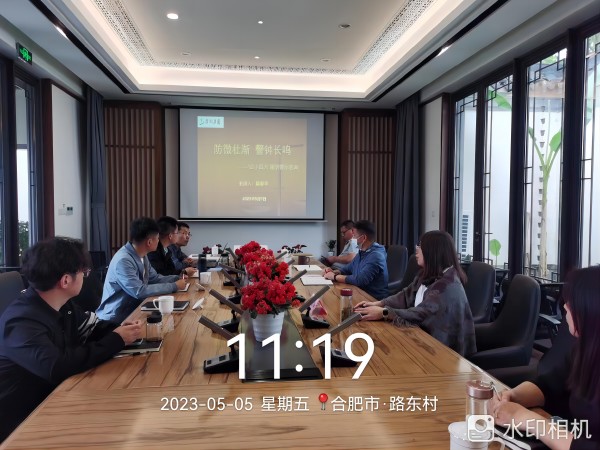 新宝会(中国区)有限公司-集团