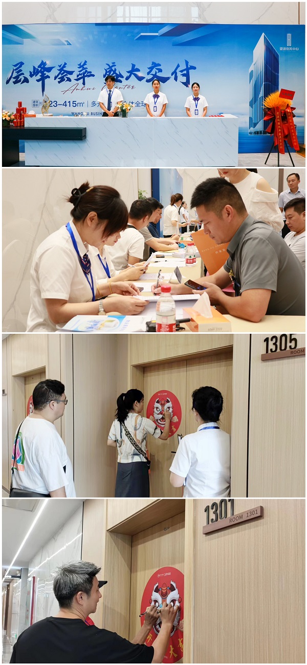 新宝会(中国区)有限公司-集团