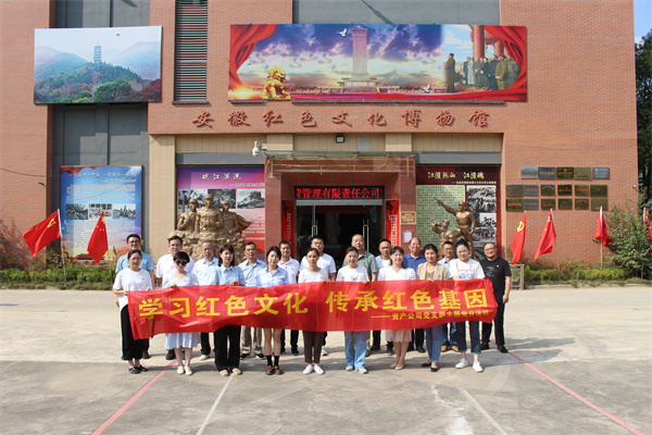 新宝会(中国区)有限公司-集团