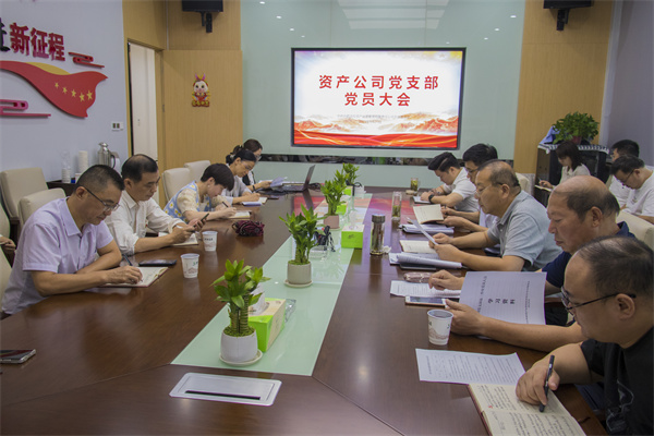 新宝会(中国区)有限公司-集团