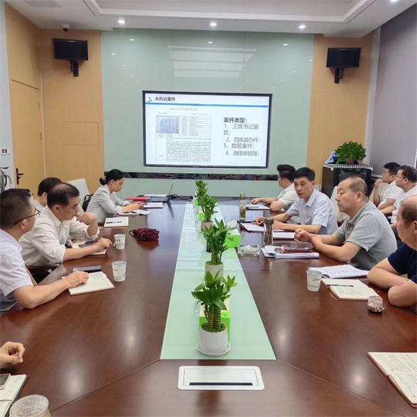 新宝会(中国区)有限公司-集团