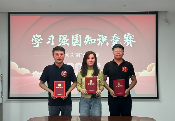 新宝会(中国区)有限公司-集团