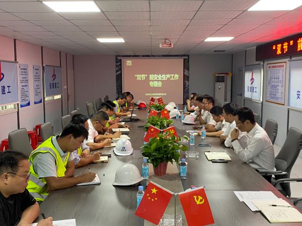 新宝会(中国区)有限公司-集团