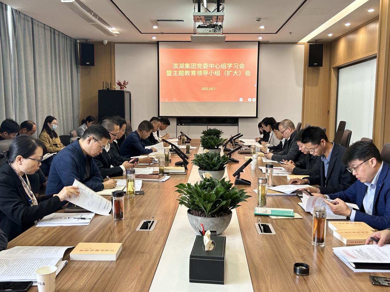 新宝会(中国区)有限公司-集团