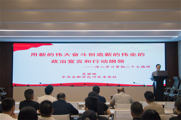 新宝会(中国区)有限公司-集团