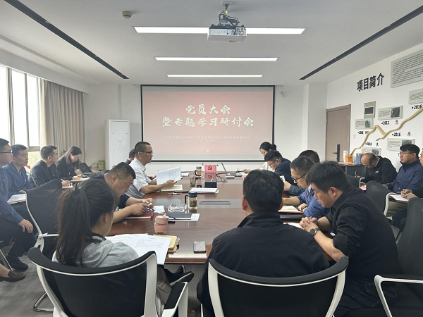 新宝会(中国区)有限公司-集团
