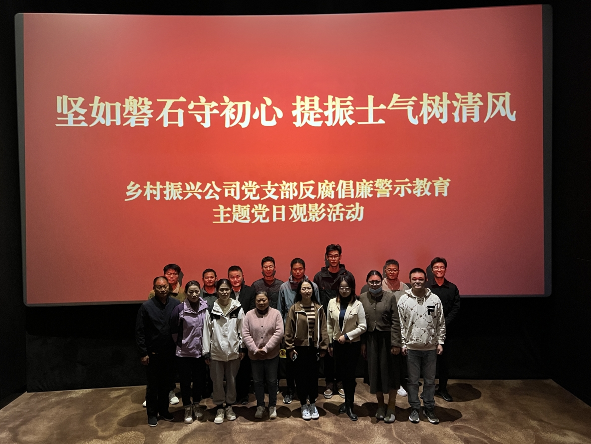 新宝会(中国区)有限公司-集团