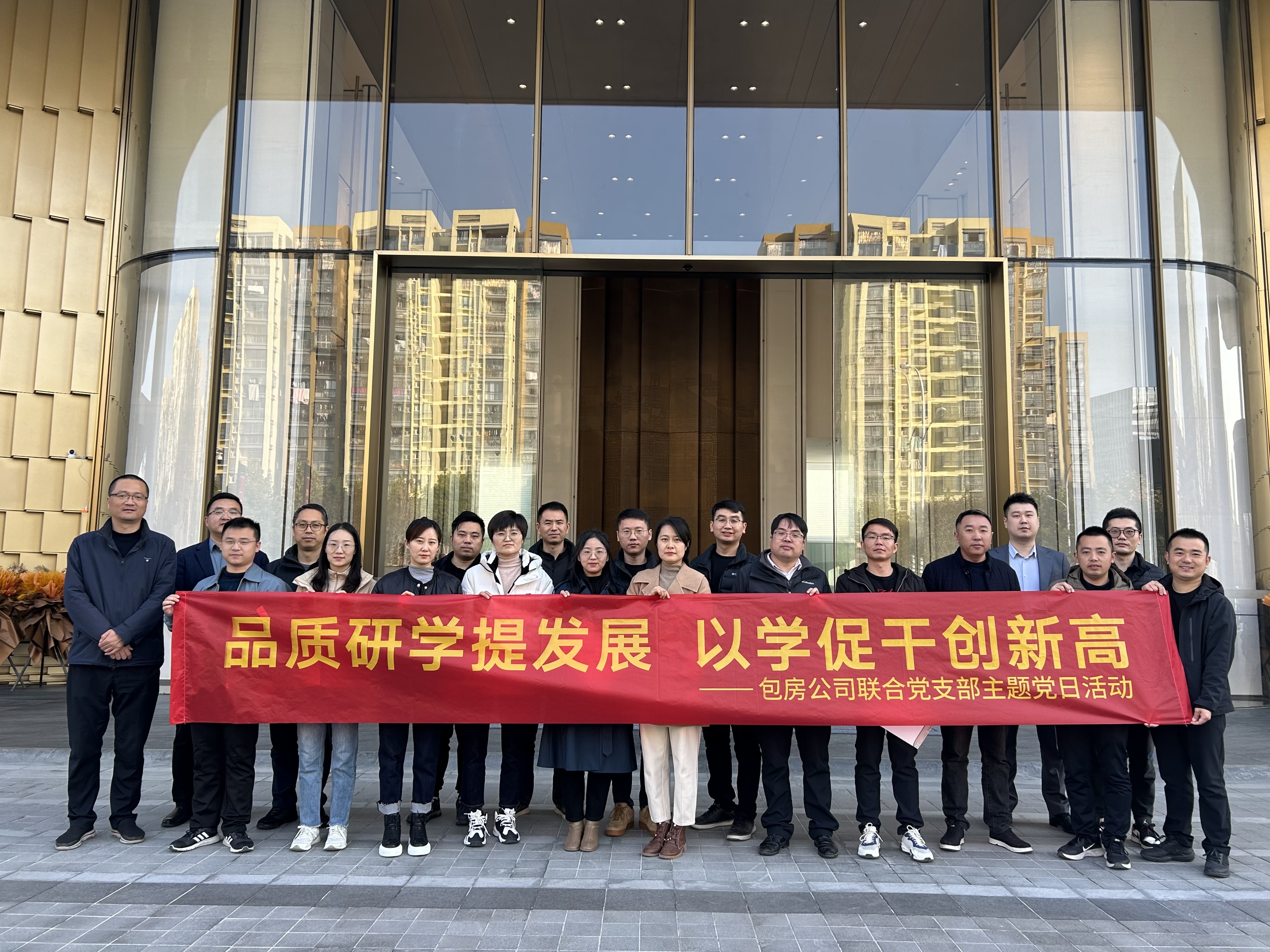 新宝会(中国区)有限公司-集团