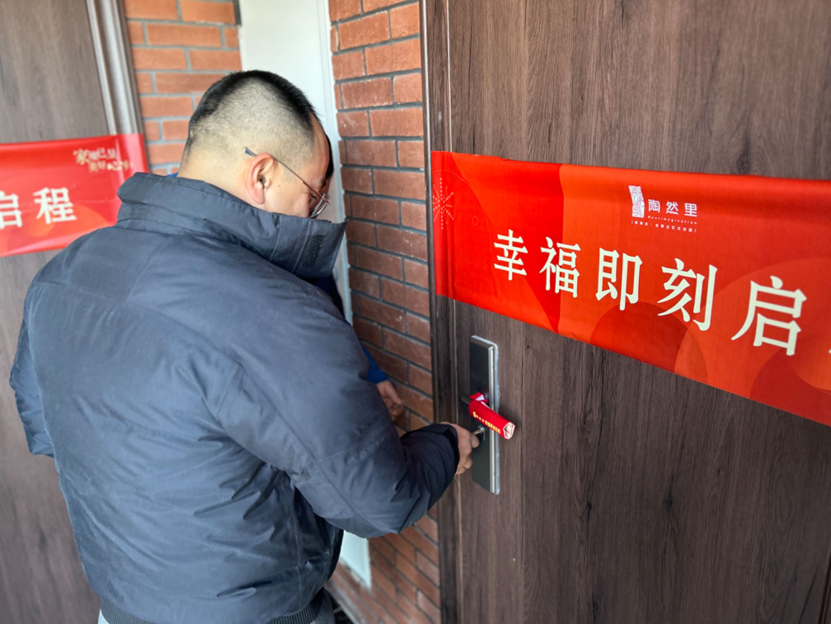 新宝会(中国区)有限公司-集团