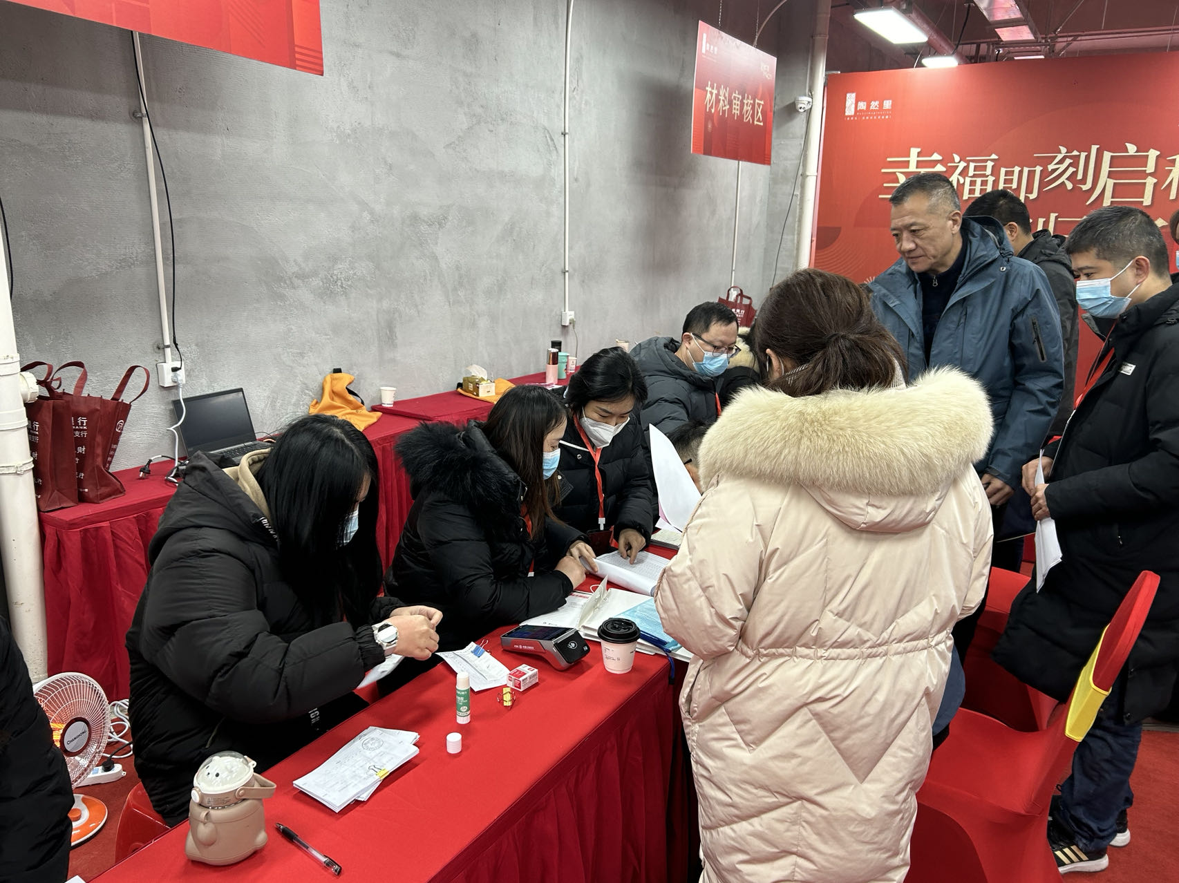 新宝会(中国区)有限公司-集团