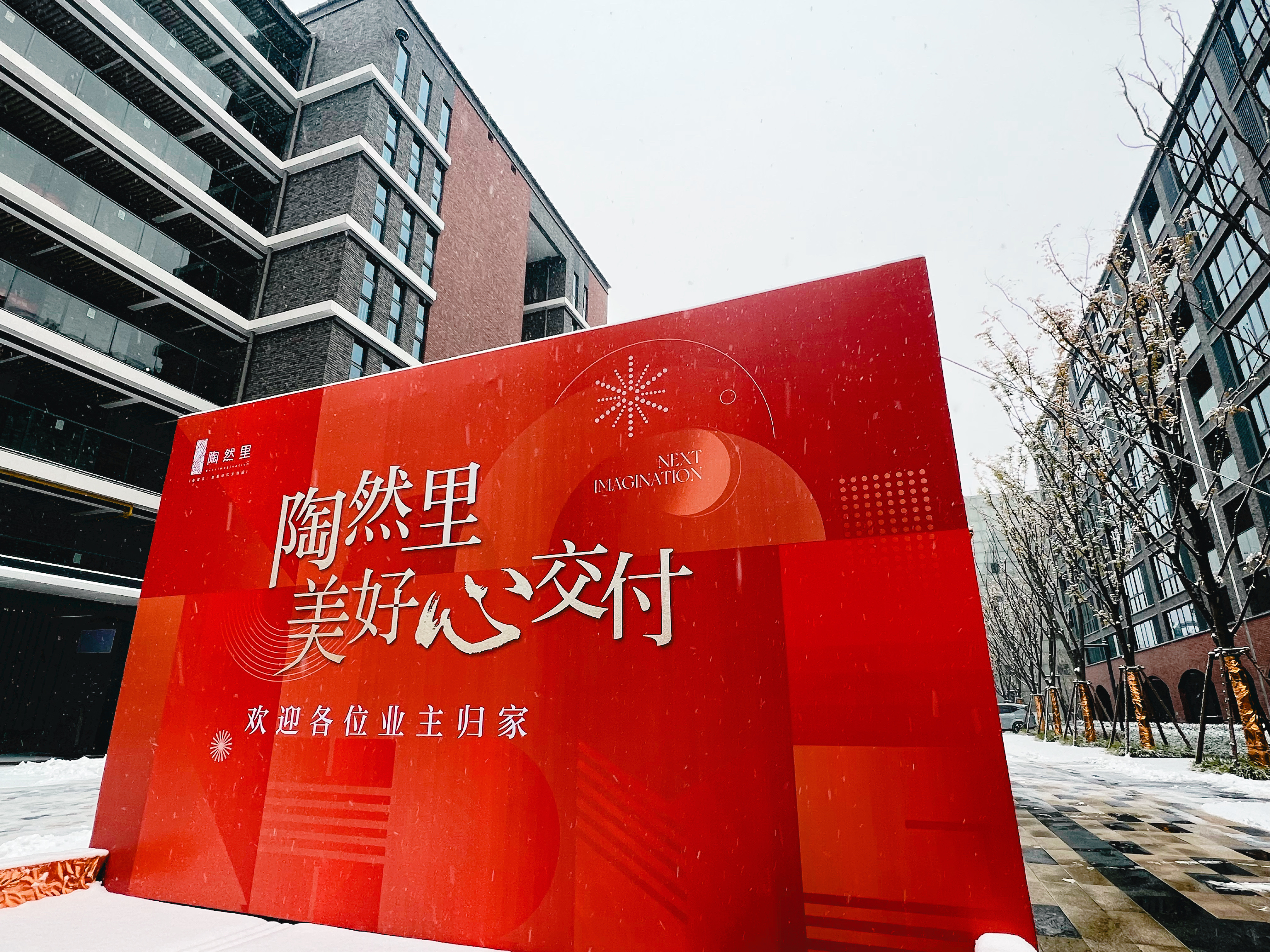 新宝会(中国区)有限公司-集团